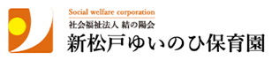 社会福祉法人 結の陽会